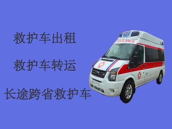 东莞跨省长途救护车出租|120救护车